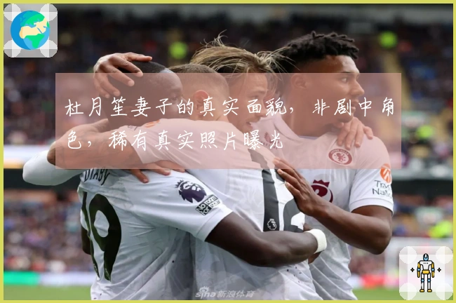 杜月笙妻子的真实面貌，非剧中角色，稀有真实照片曝光