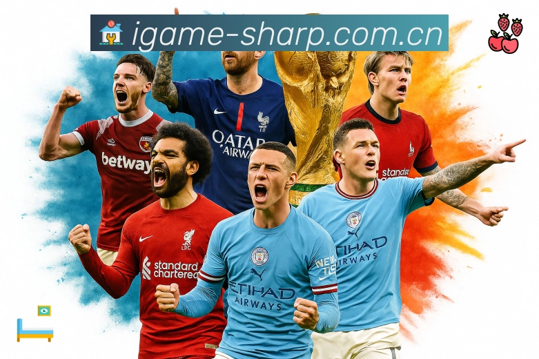 爱游戏APP 高清赛事图